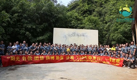 班级亲子拓展——南海石门实验学校