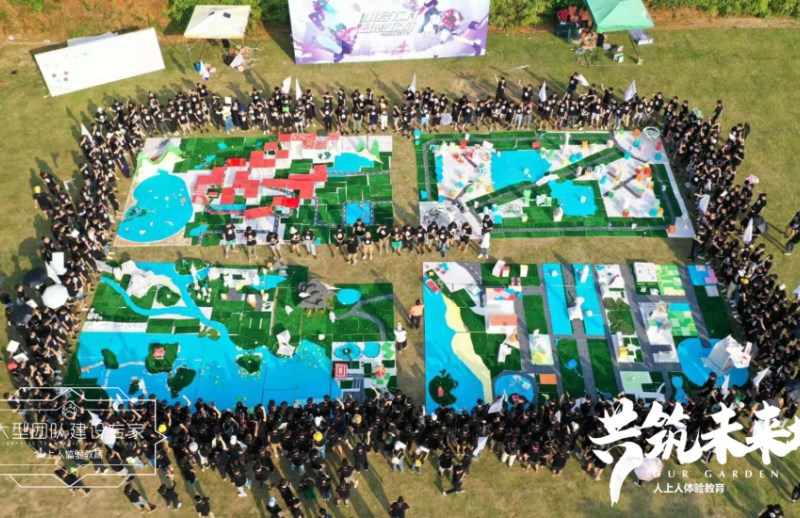 2019网易游戏小号飞升·梦想起航