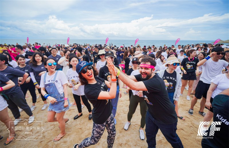 深圳英孚1000人海边嘉年华