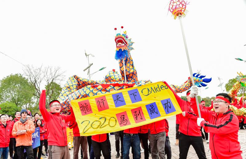 龙行天下