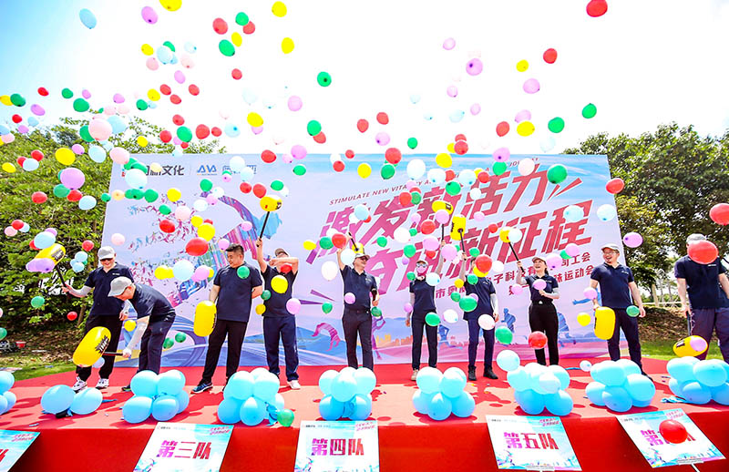 2021年奥威亚趣味运动会